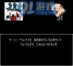 阿基拉4K重制版v1.44截图2