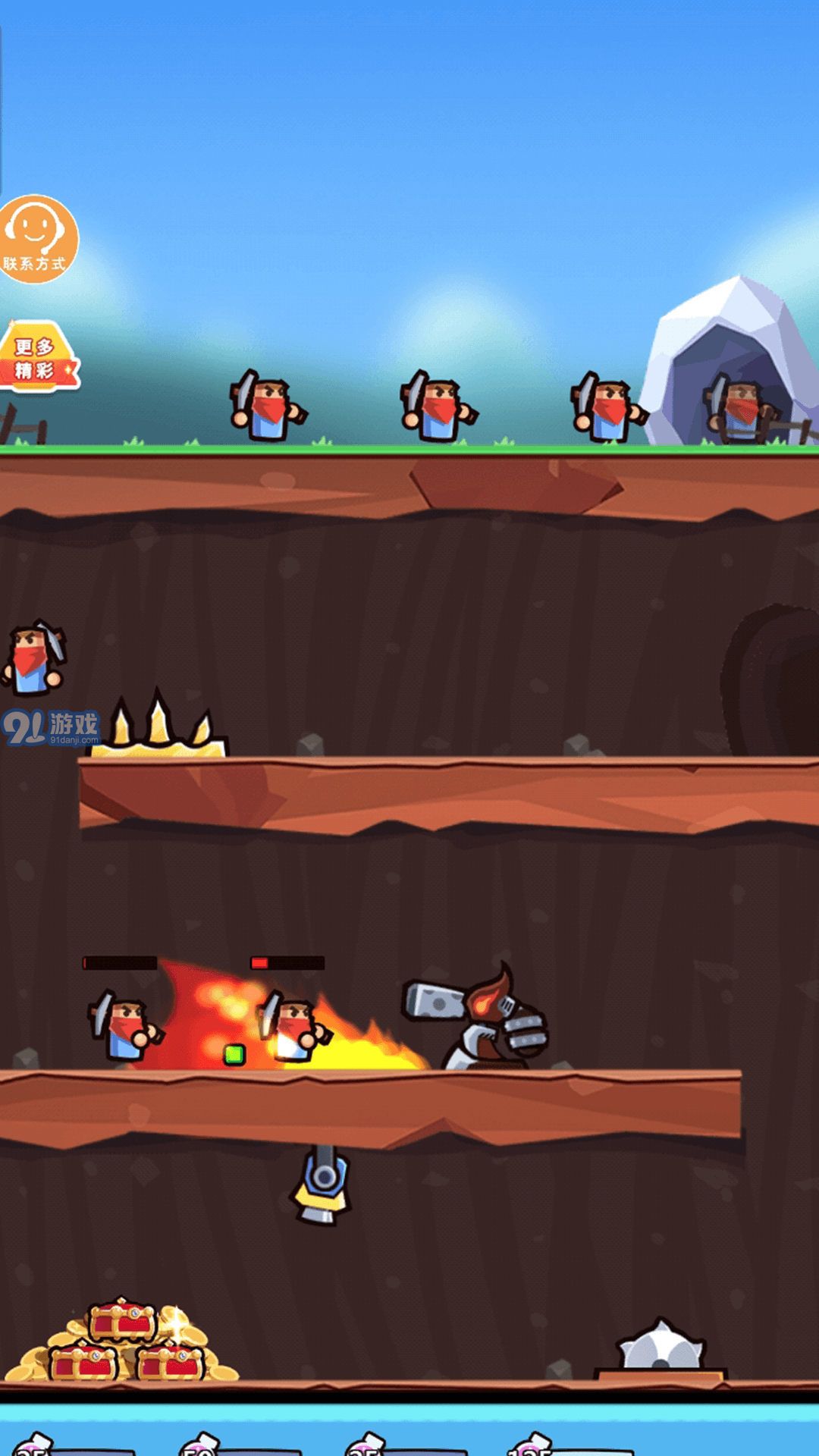 陷阱小能手游戏v1.0.5截图1