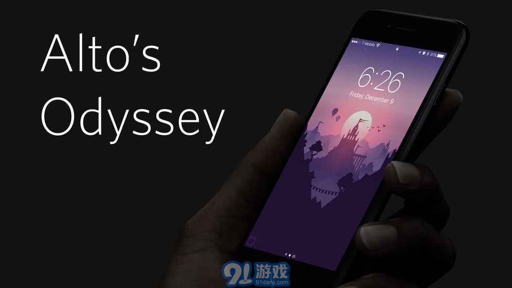 阿尔托的奥德赛ios版v1.7截图5