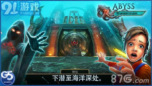 Abyss：伊甸的幽灵v1.7截图1