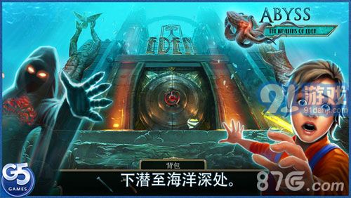 Abyss：伊甸的幽灵v1.7截图2