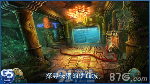 Abyss：伊甸的幽灵v1.7截图3
