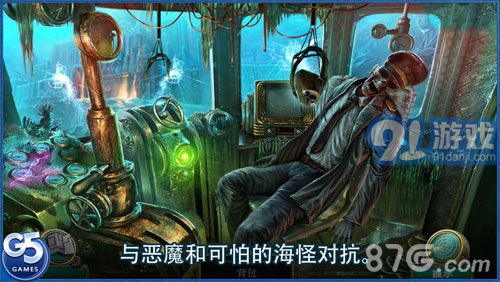 Abyss：伊甸的幽灵v1.7截图4