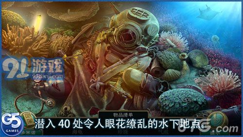 Abyss：伊甸的幽灵v1.7截图5