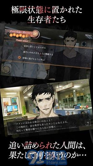 真流行之神：瘟疫篇v1.8截图1