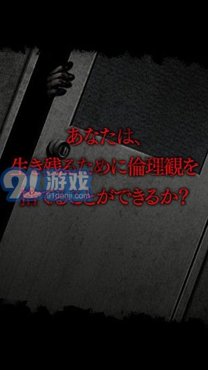 真流行之神：瘟疫篇v1.8截图2