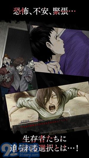 真流行之神：瘟疫篇v1.8截图3