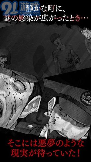 真流行之神：瘟疫篇v1.8截图5