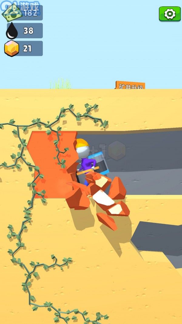 矿工生存3Dv1.5.1.1.1232截图3