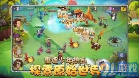 石器天空182v2.19截图1