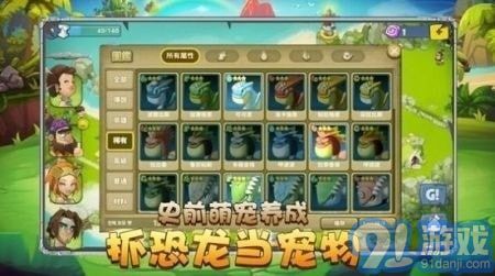 石器天空182v2.19截图3