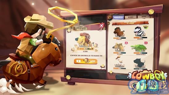 cowboy gov1.10截图2