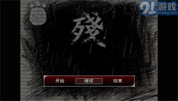 熊出没之残手机模拟器v0.08截图2