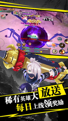 式神召唤v1.7截图4