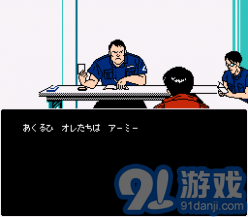 阿基拉中文版v1.44截图1