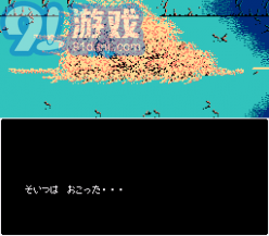 阿基拉中文版v1.44截图3