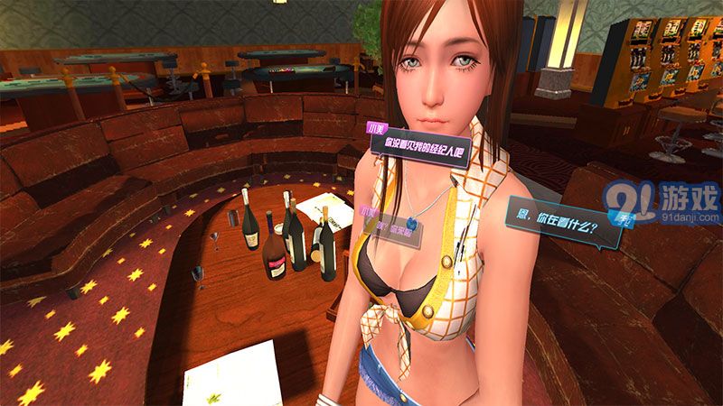3D虚拟女友VRv1.12截图5