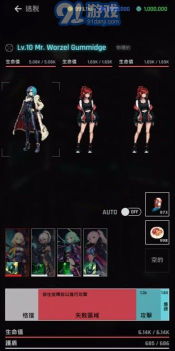 焕光之城v212截图2