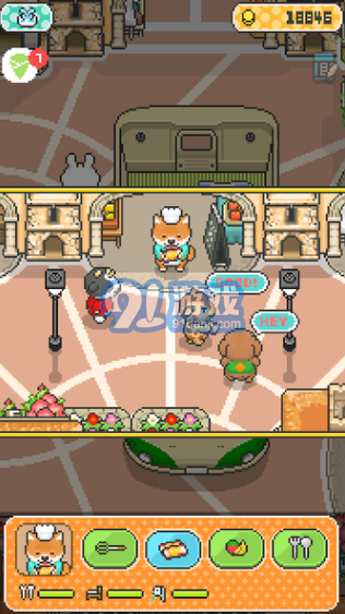 烹饪厨师v1.8截图1