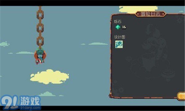 烁石物语中文版v1.7.87截图3