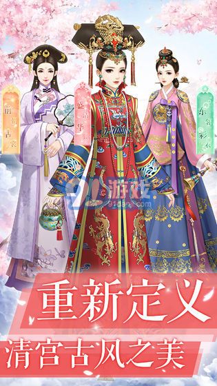 爱江山更爱美人微信版v1.1.11截图1