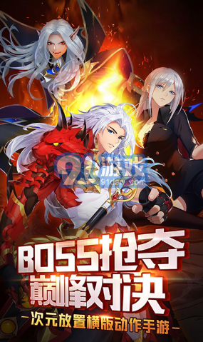 阴阳召唤师vV3.538截图1