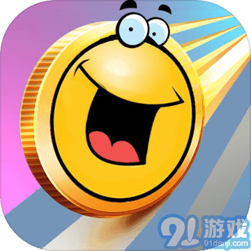 硬币冲冲冲v1.8