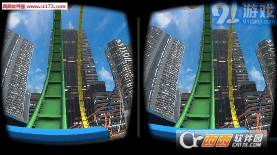 3D过山车VR安卓版v1.7截图2