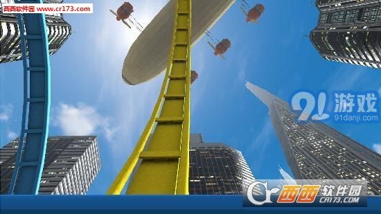 3D过山车VR安卓版v1.7截图3