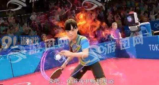 东京奥运v1.8截图2