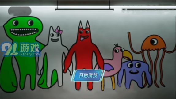 猛鬼校舍模拟器v1.8截图1