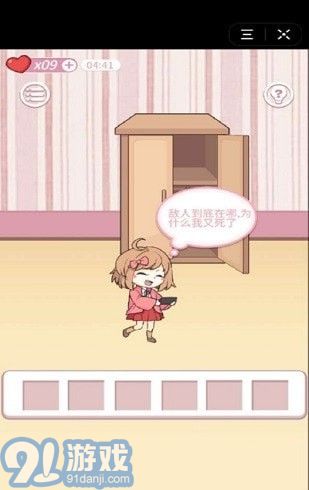 爸爸不让我吃鸡v2.11截图3