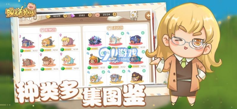 阳光养猪场致富之旅内购版v2.5截图3