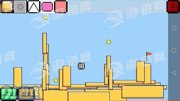 魔导战争v1.8截图3