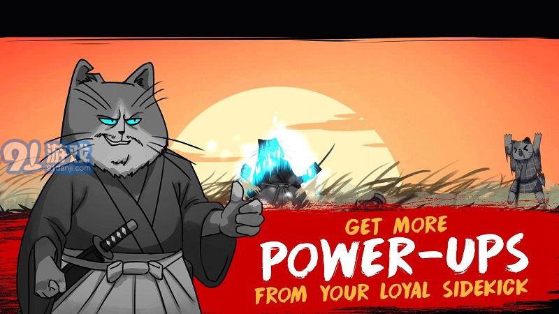 猫侍安卓版v1.7截图2
