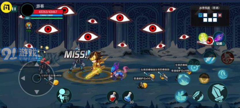 阿拉德狂神v5.1.25.6截图1