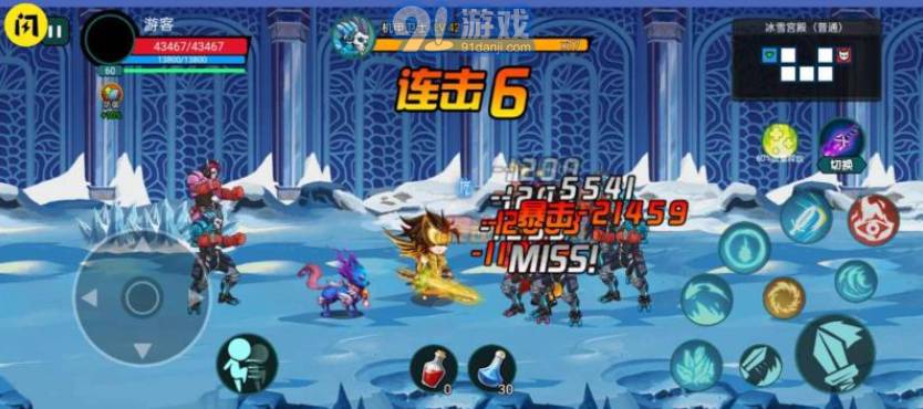 阿拉德狂神v5.1.25.6截图2