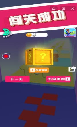 方块叠高高v1.6.5截图2