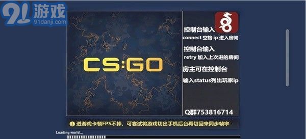 cssomv5截图3