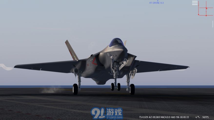 CarrierLandingv2.7截图2