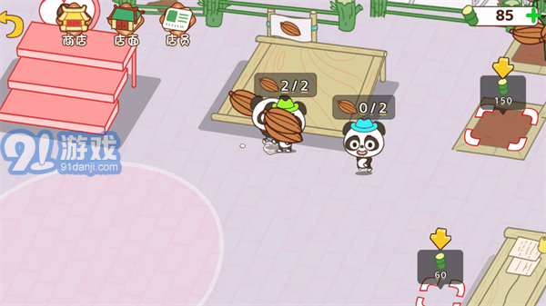 熊猫开超市v1.0.4截图1