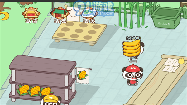 熊猫开超市v1.0.4截图3
