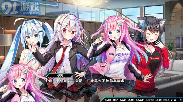 熠熠星光魔物娘v1.0.7截图1