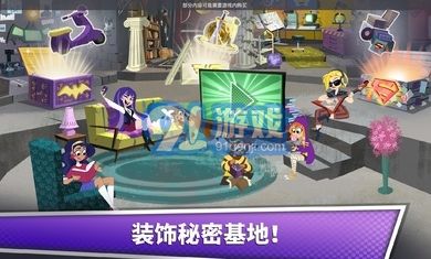 DC超级女英雄闪电战v.1.6截图3