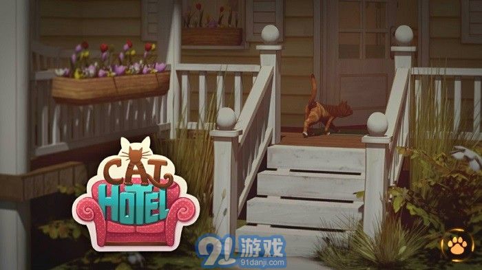 CatHotelv2.1.14截图2