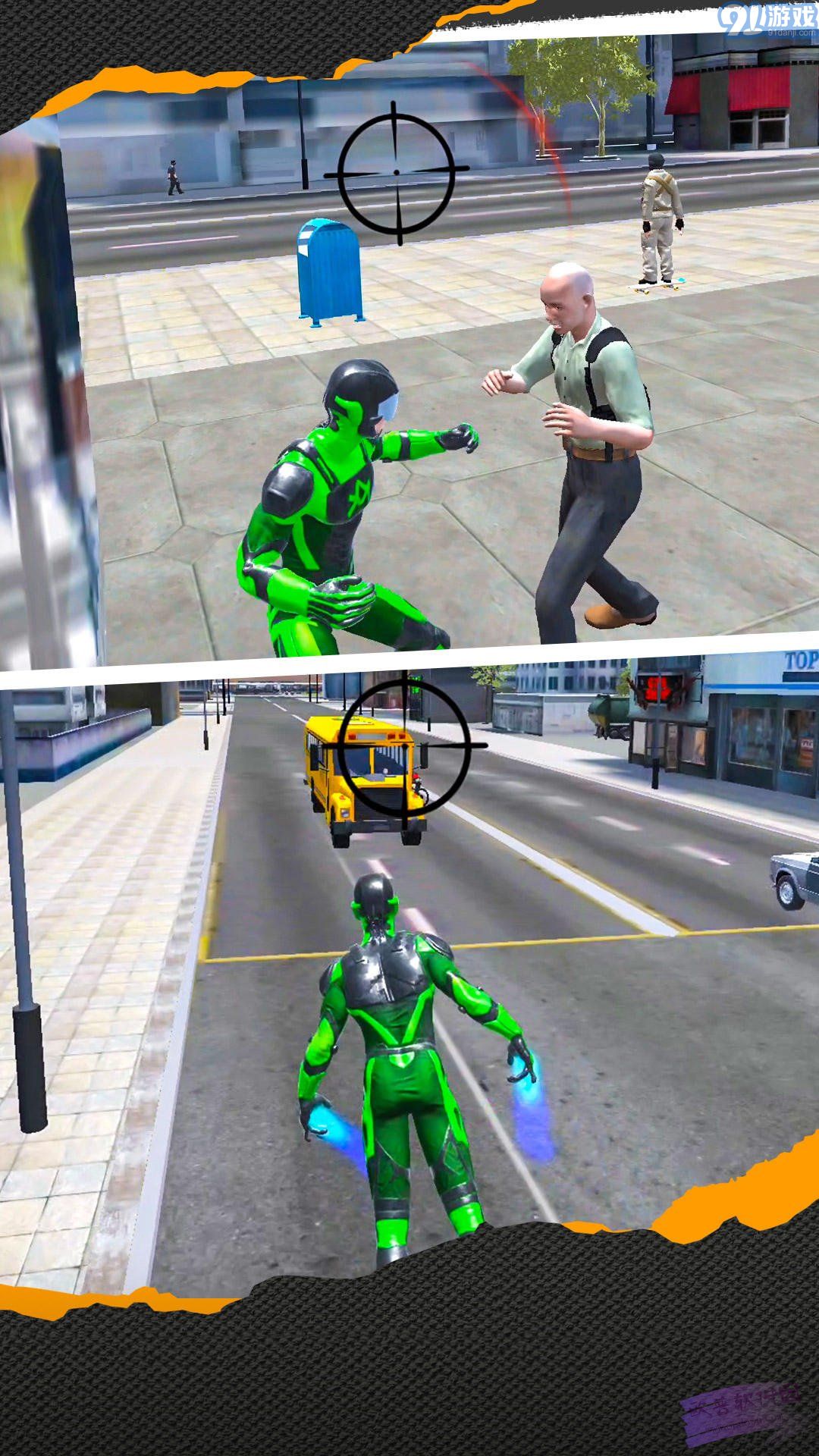 3D城市英雄联盟v2.0.6截图1