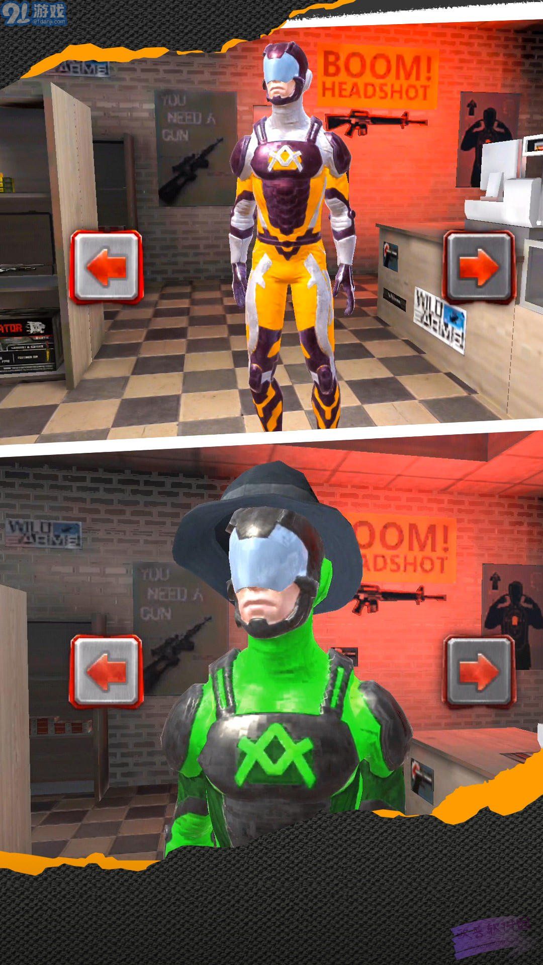 3D城市英雄联盟v2.0.6截图2