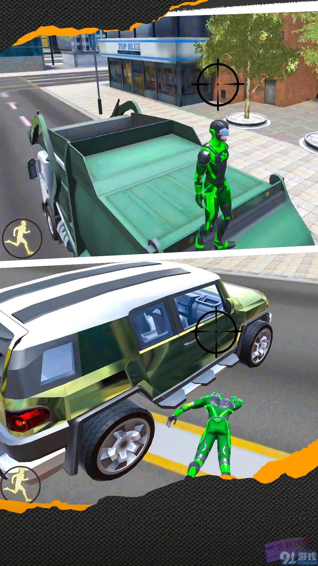 3D城市英雄联盟v2.0.6截图3