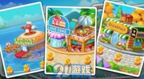 烹饪之地（Cooking Land）v1.0.8截图3