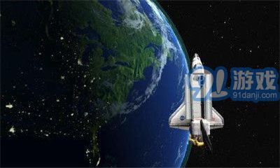 航天飞机2中文版v1.6截图3